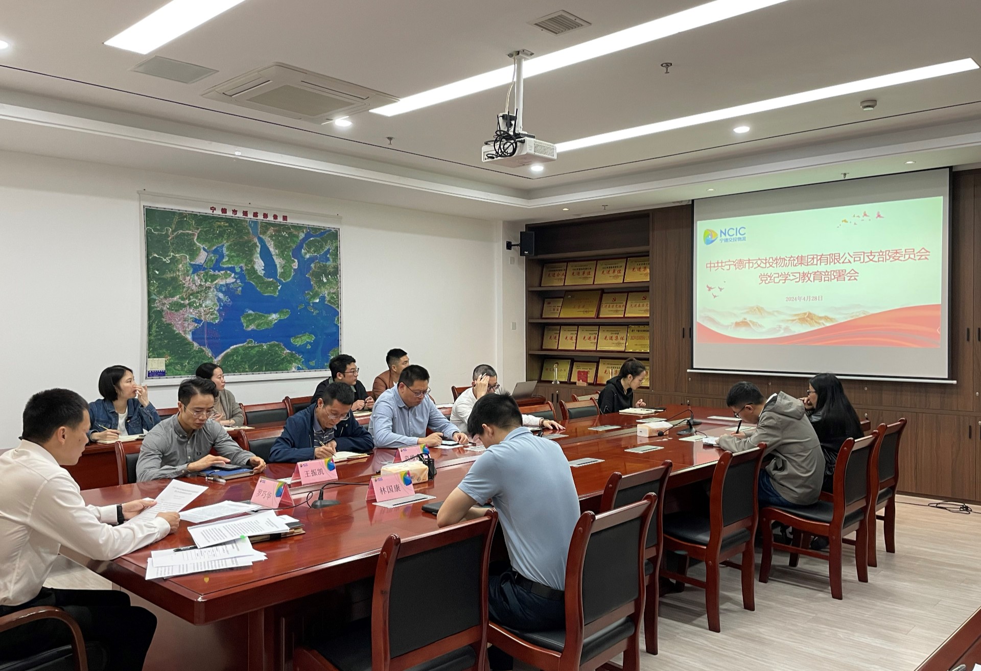 市交投物流集团党支部召开党纪学习教育部署动员会，叶岚清拍摄.jpg