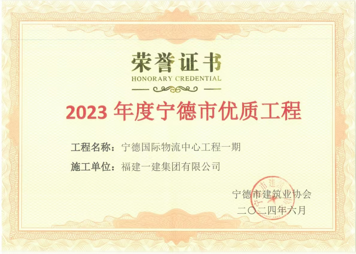 荣誉证书.png