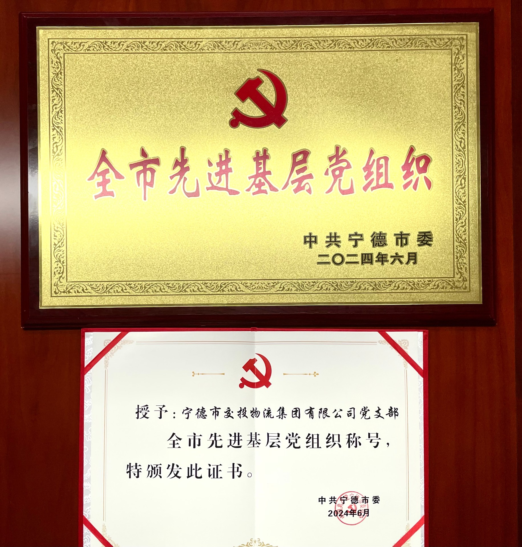 荣誉证书.jpg