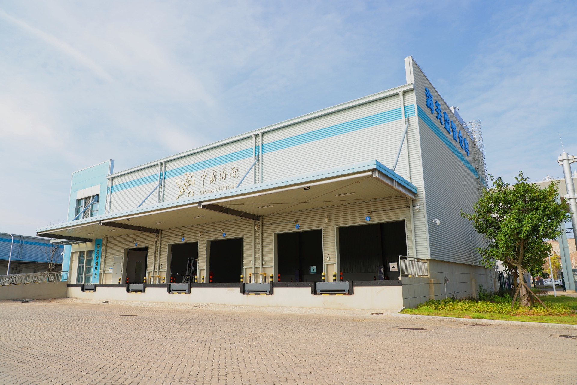 3：海关查验平台.jpg