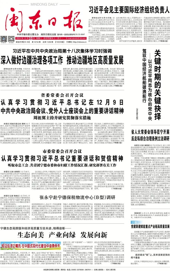微信图片_20241211114751.jpg
