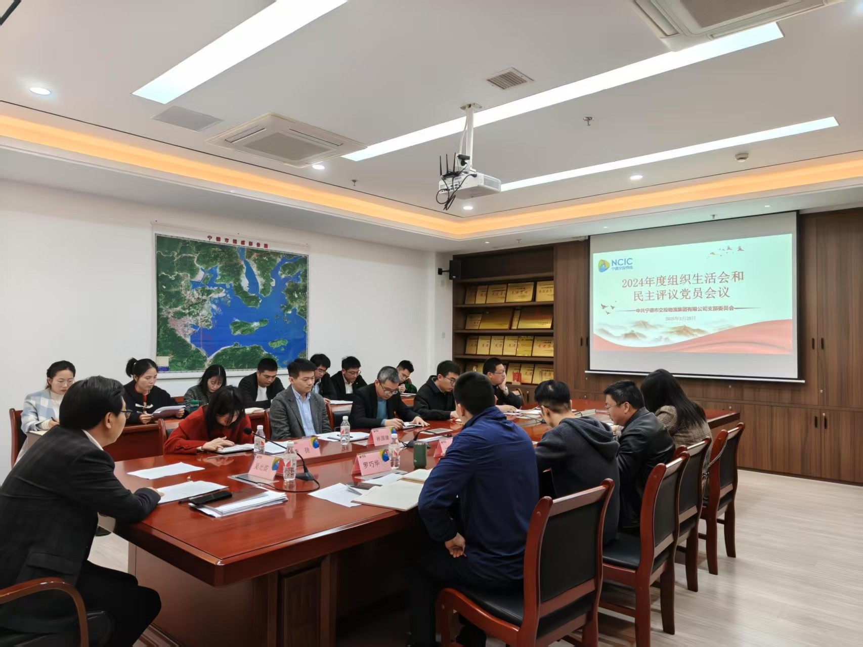 市交投物流集团党支部召开2024年度组织生活会和民主评议党员会议1.jpg