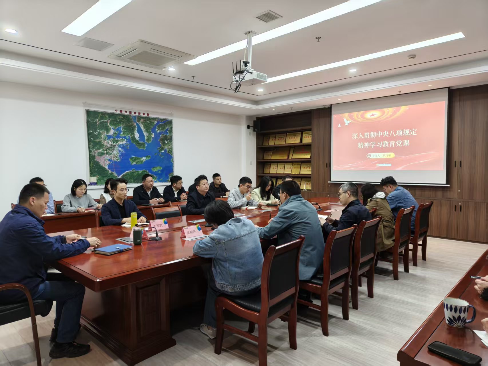 市交投物流集团党支部开展“深入贯彻中央八项规定精神学习教育”专题党课学习.jpg