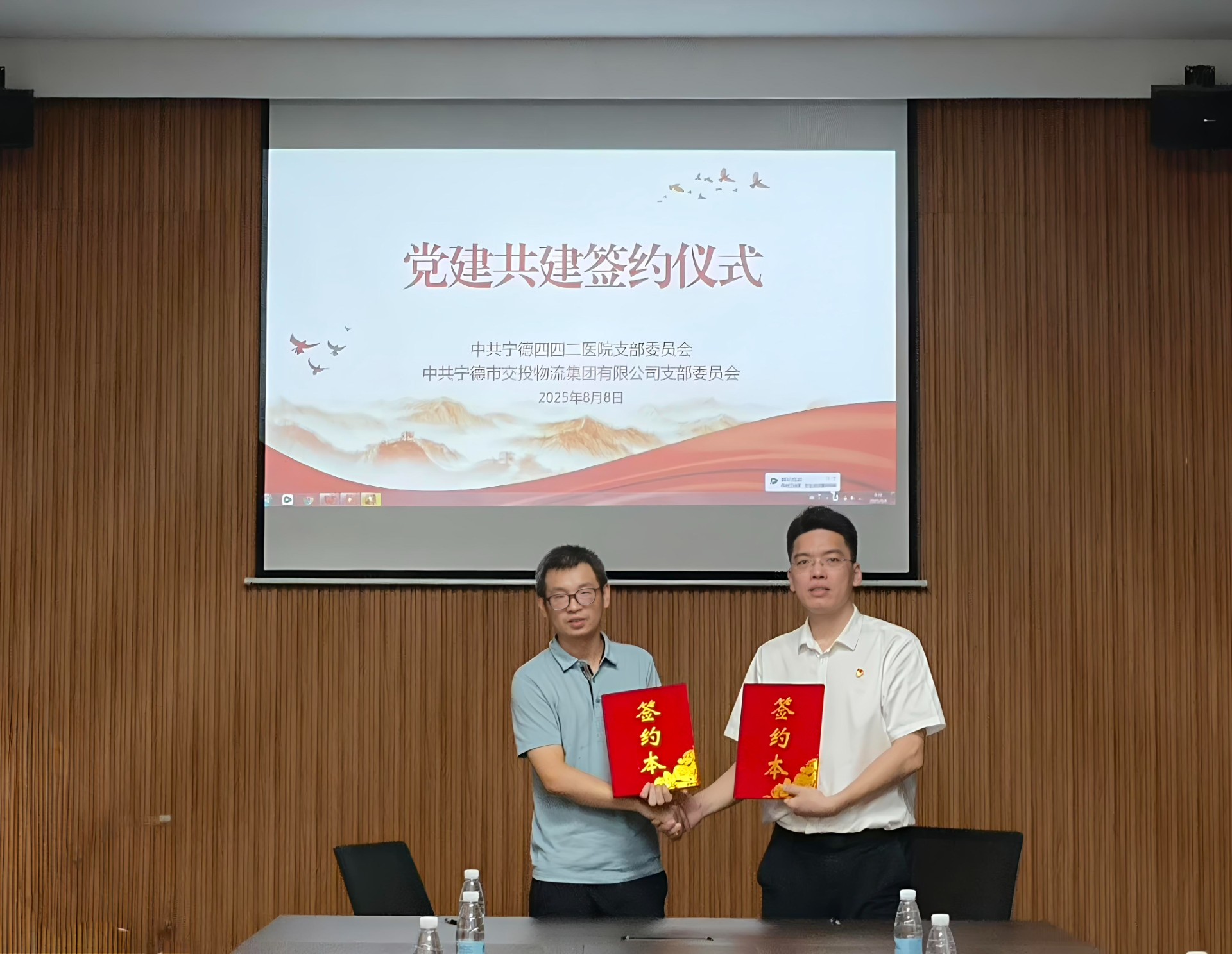 签约仪式.jpg