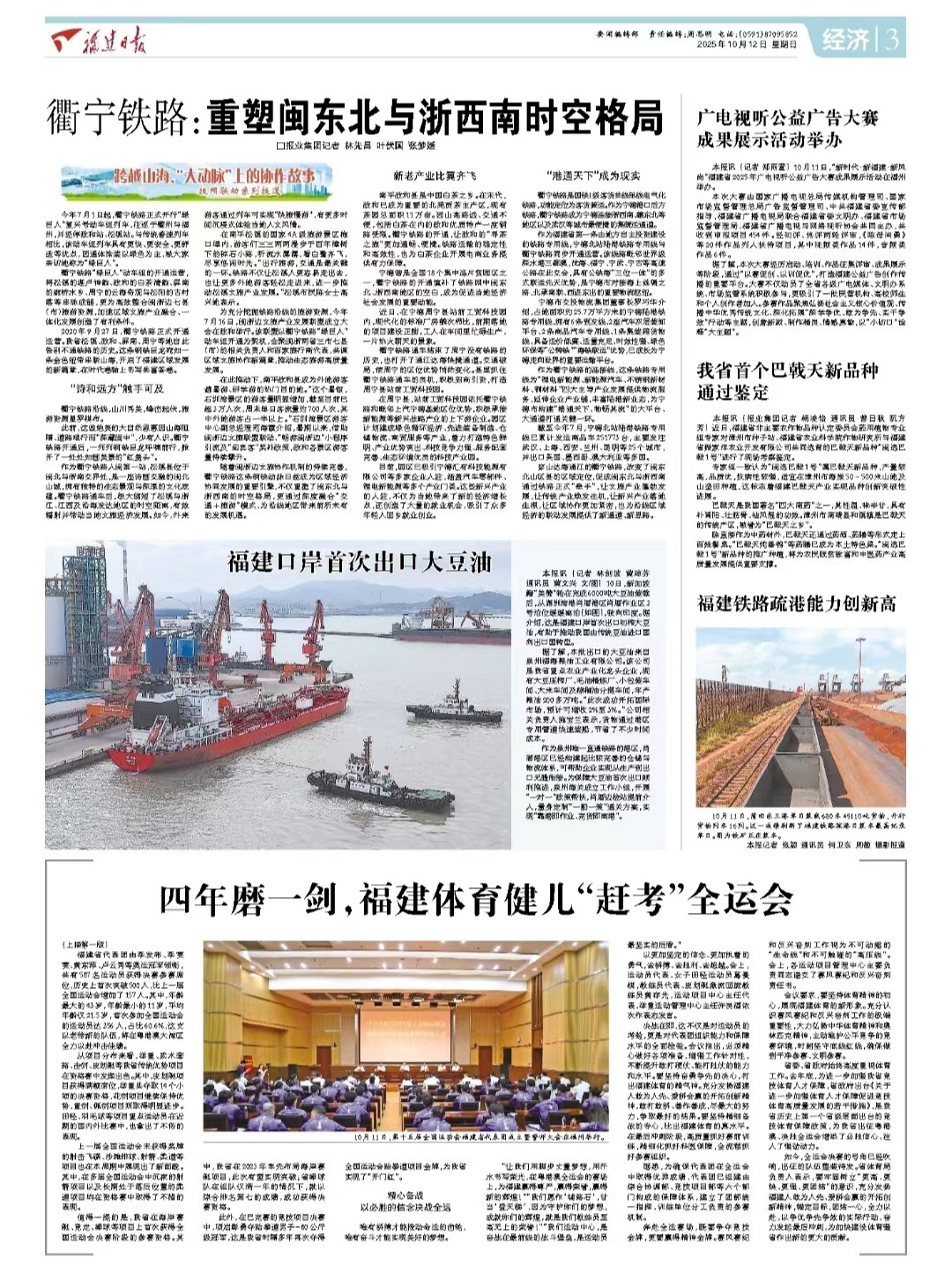 1760520022235094.jpg 微信图片_20251015171915_36_15.jpg